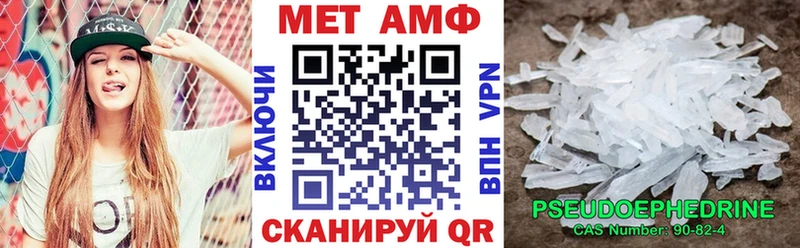 АМФЕТАМИН 98%  сколько стоит  Аркадак 