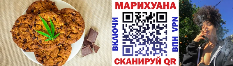 Canna-Cookies марихуана  как найти закладки  Аркадак 