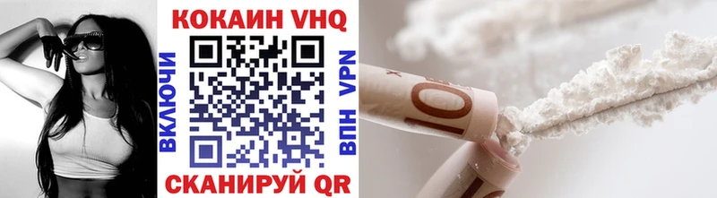 сколько стоит Аркадак КОКАИН 97%