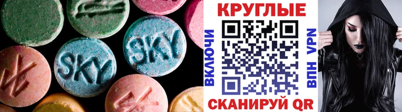 гидра ссылка Аркадак ЭКСТАЗИ DUBAI