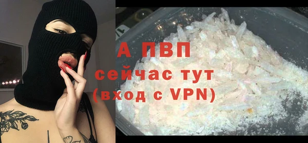 мескалин Арсеньев