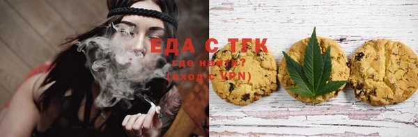 кокаин премиум Аркадак