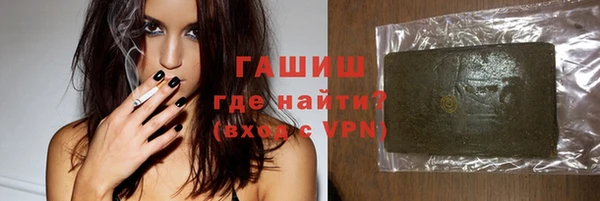 мефедрон мука Армянск