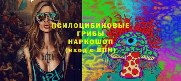 кокаин премиум Аркадак