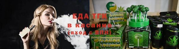 кокаин премиум Аркадак