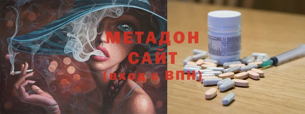 мескалин Арсеньев