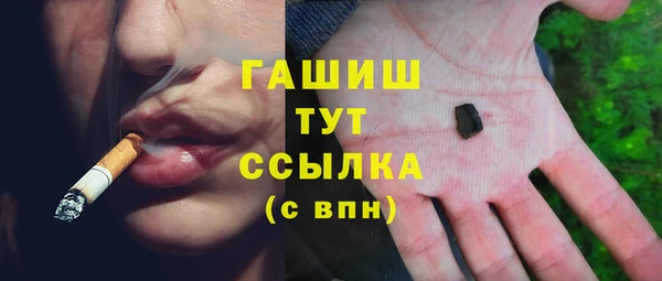 мескалин Арсеньев