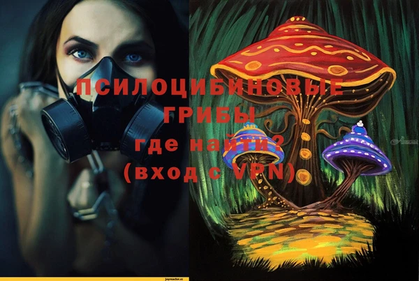 кокаин премиум Аркадак