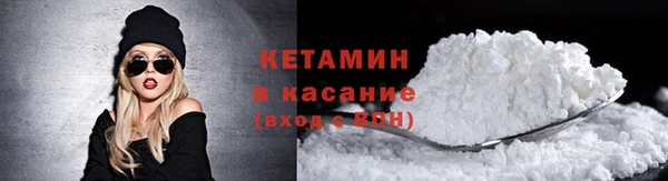 мескалин Арсеньев