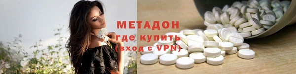 мескалин Арсеньев