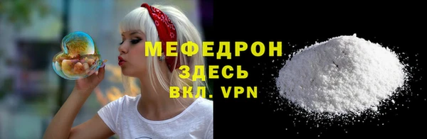 мескалин Арсеньев