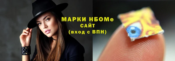 мескалин Арсеньев