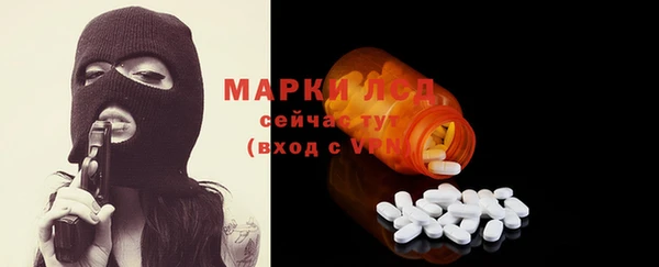 кокаин премиум Аркадак