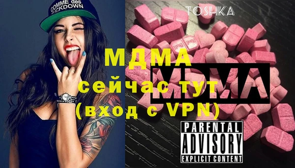 кокаин премиум Аркадак