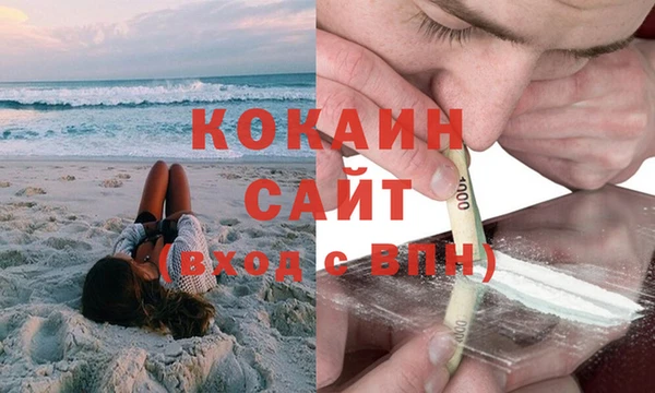 мескалин Арсеньев