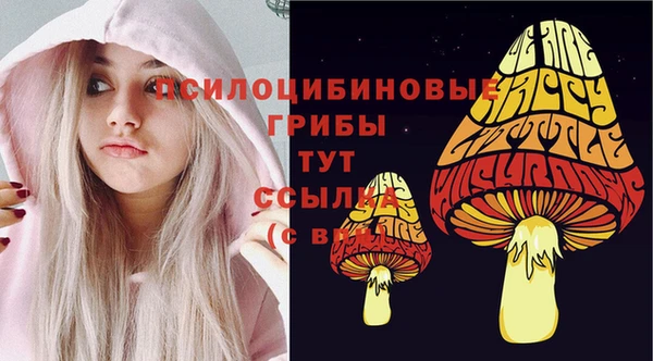 кокаин премиум Аркадак