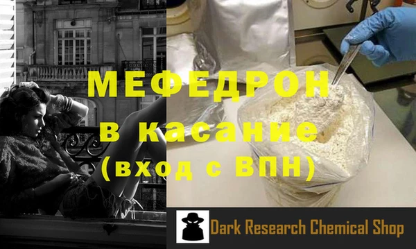 мескалин Арсеньев