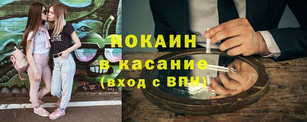 мефедрон мука Армянск