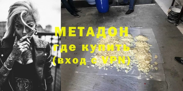 кокаин премиум Аркадак