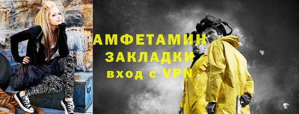 кокаин премиум Аркадак