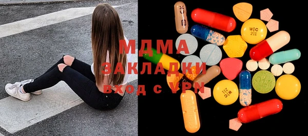 кокаин премиум Аркадак