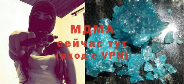 мескалин Арсеньев