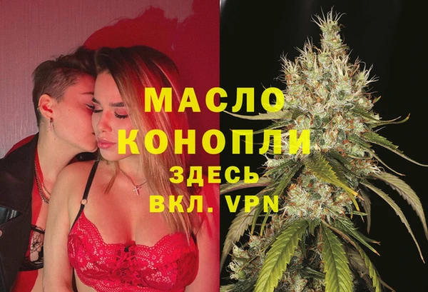 мефедрон мука Армянск
