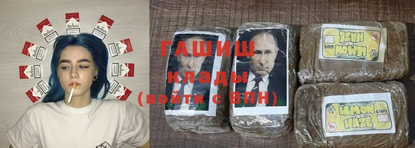 кокаин премиум Аркадак