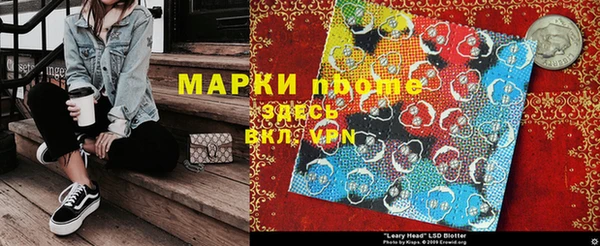 мефедрон мука Армянск