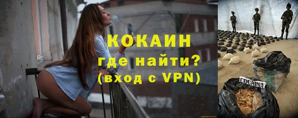 кокаин премиум Аркадак