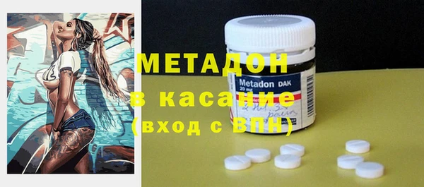 мефедрон мука Армянск