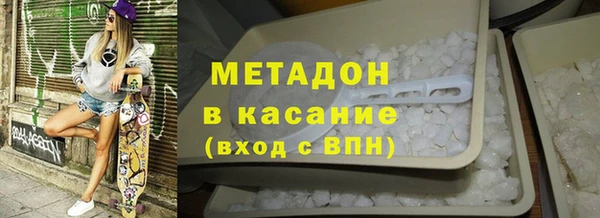 кокаин премиум Аркадак