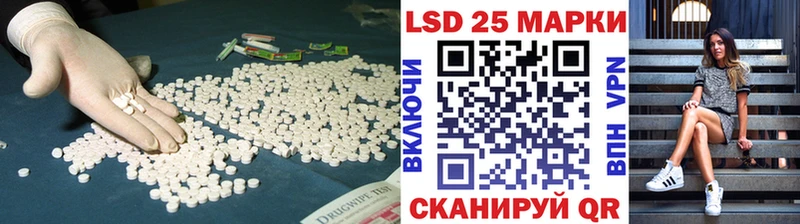 LSD-25 экстази ecstasy  Аркадак 