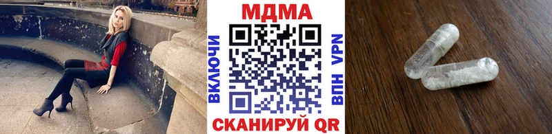 МДМА VHQ  это официальный сайт  Аркадак  где купить  